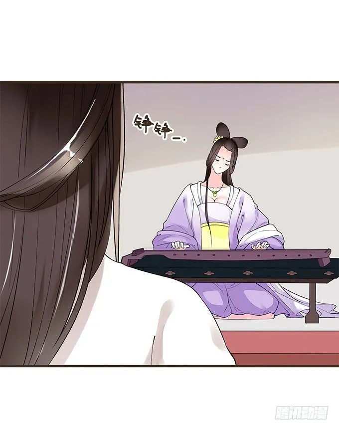 风流才子 第38页