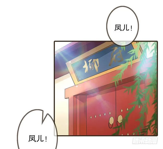 我是妹控 第11页
