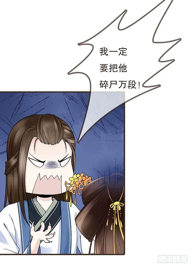 我是妹控 第17页