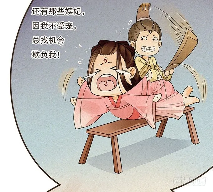 我是妹控 第24页