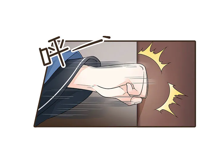 我是妹控 第26页