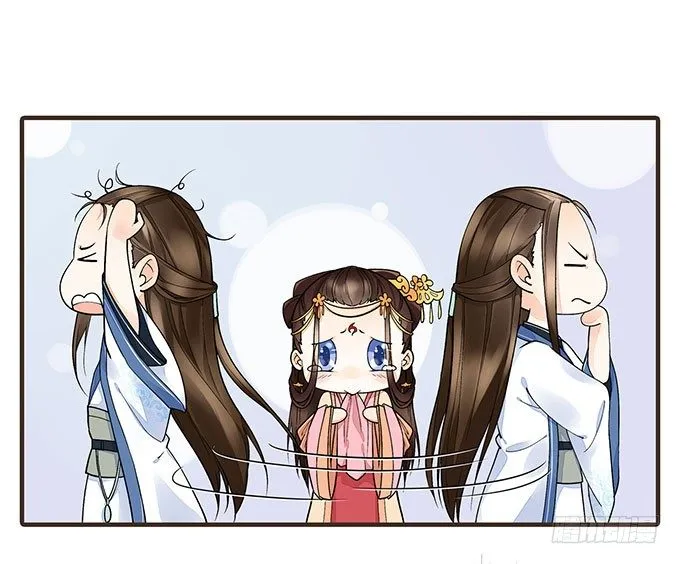 我是妹控 第30页