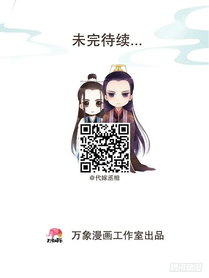 我是妹控 第39页