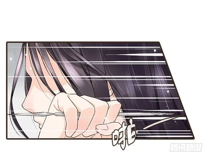 皇宫行刺 第5页