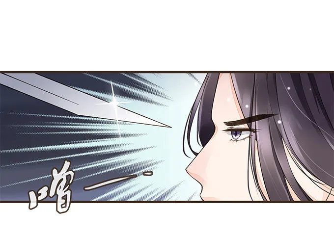 皇宫行刺 第9页