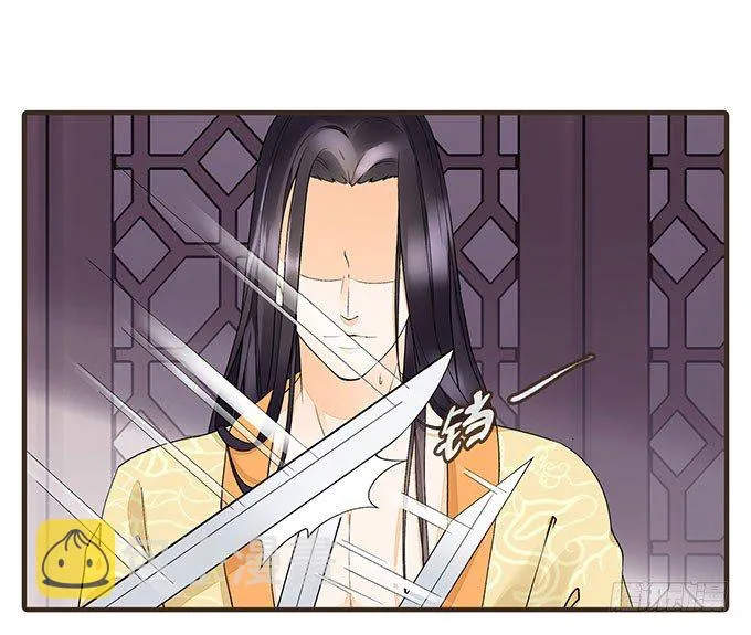 皇宫行刺 第10页