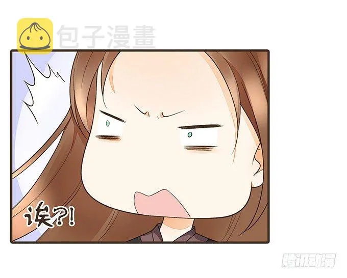 皇宫行刺 第34页