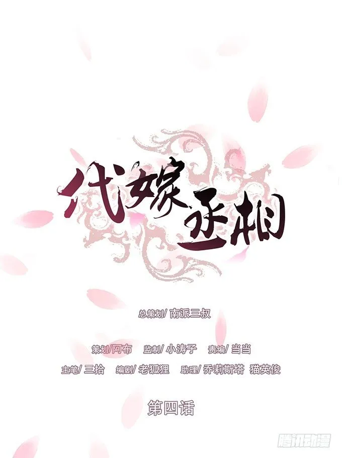 对手重逢 第1页