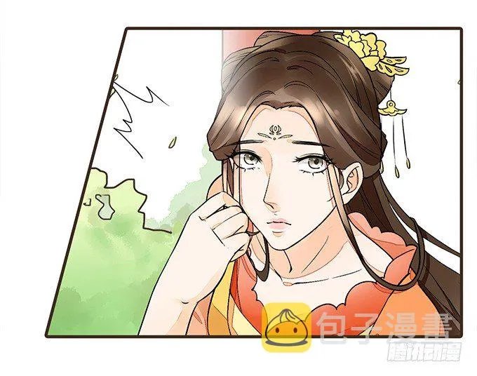 对手重逢 第7页