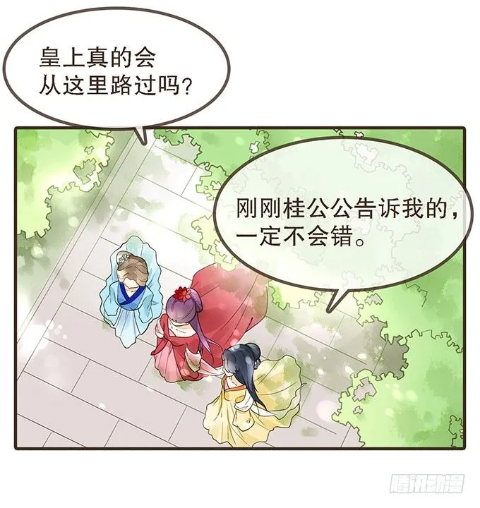 对手重逢 第10页