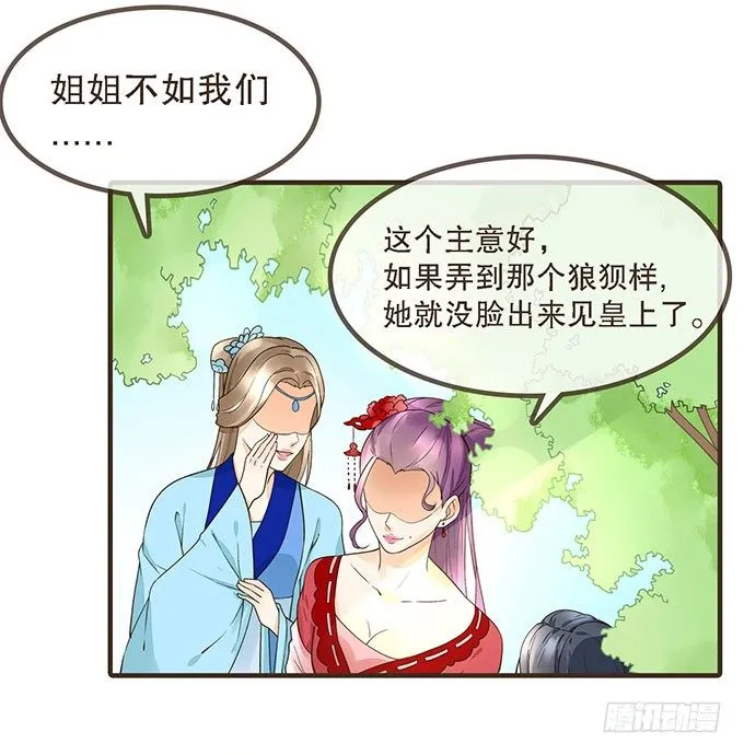 对手重逢 第15页