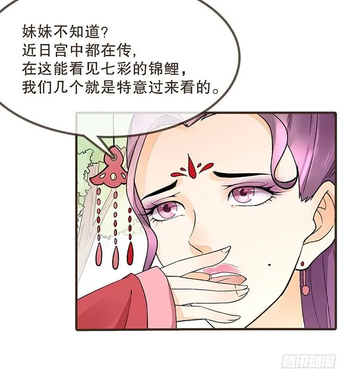 对手重逢 第19页