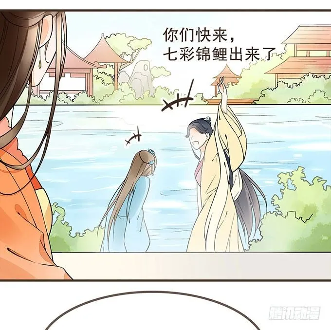 对手重逢 第20页