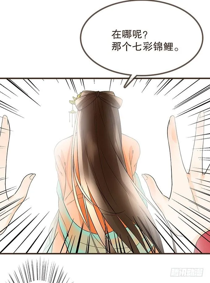对手重逢 第23页