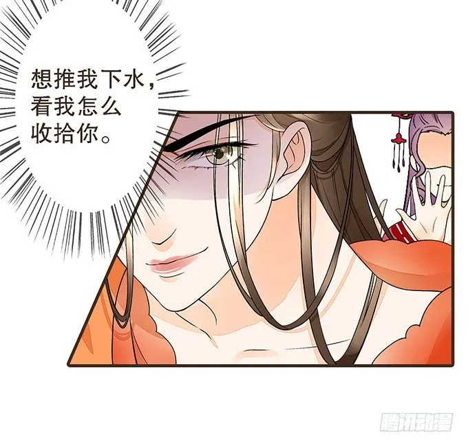对手重逢 第24页
