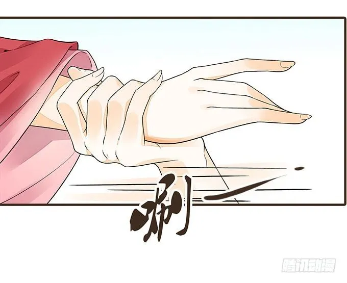 对手重逢 第25页