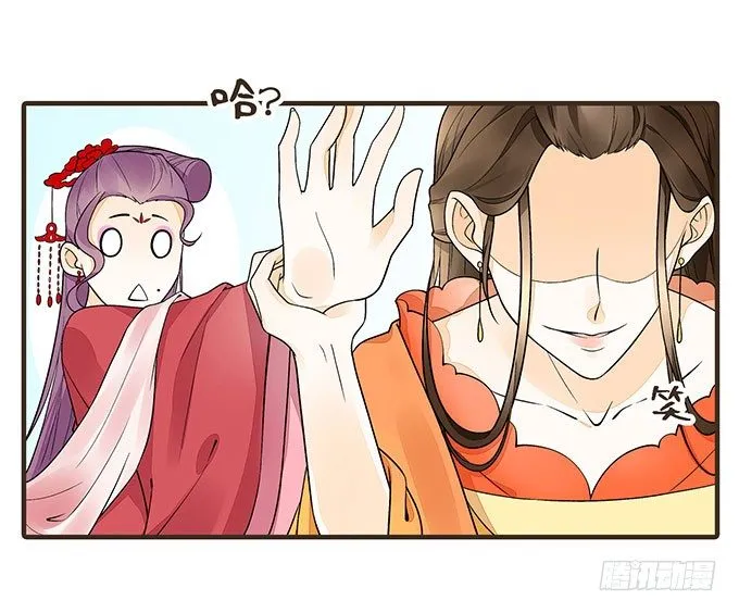 对手重逢 第26页