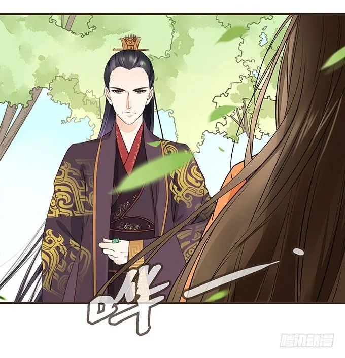 对手重逢 第31页