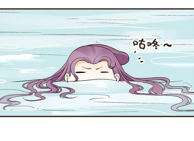 对手重逢 第38页