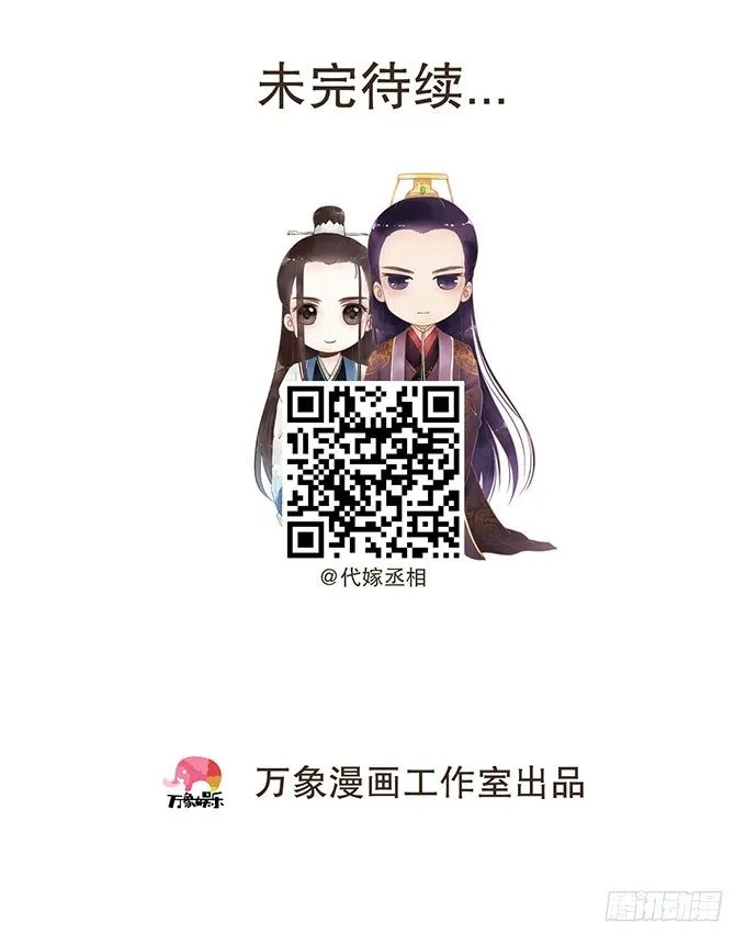 对手重逢 第40页