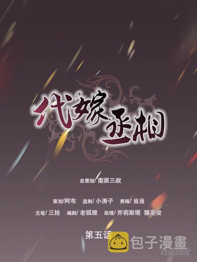前朝往事（上） 第1页