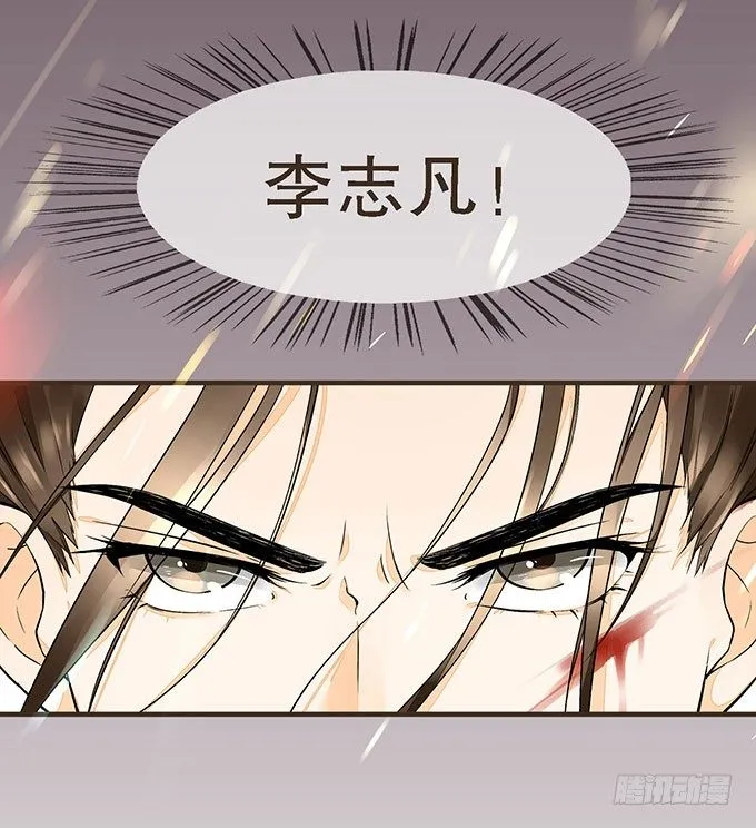 前朝往事（上） 第2页