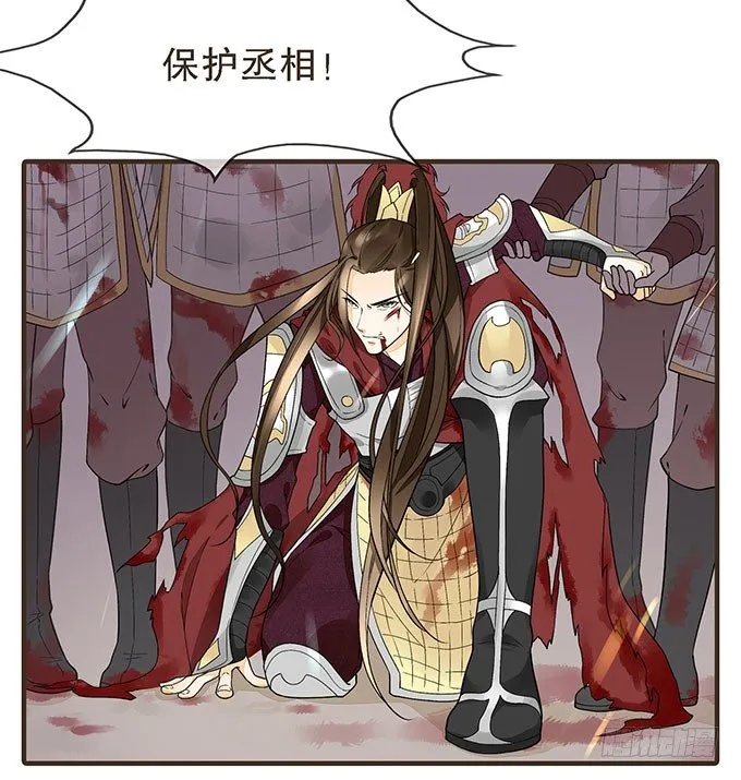 前朝往事（上） 第5页