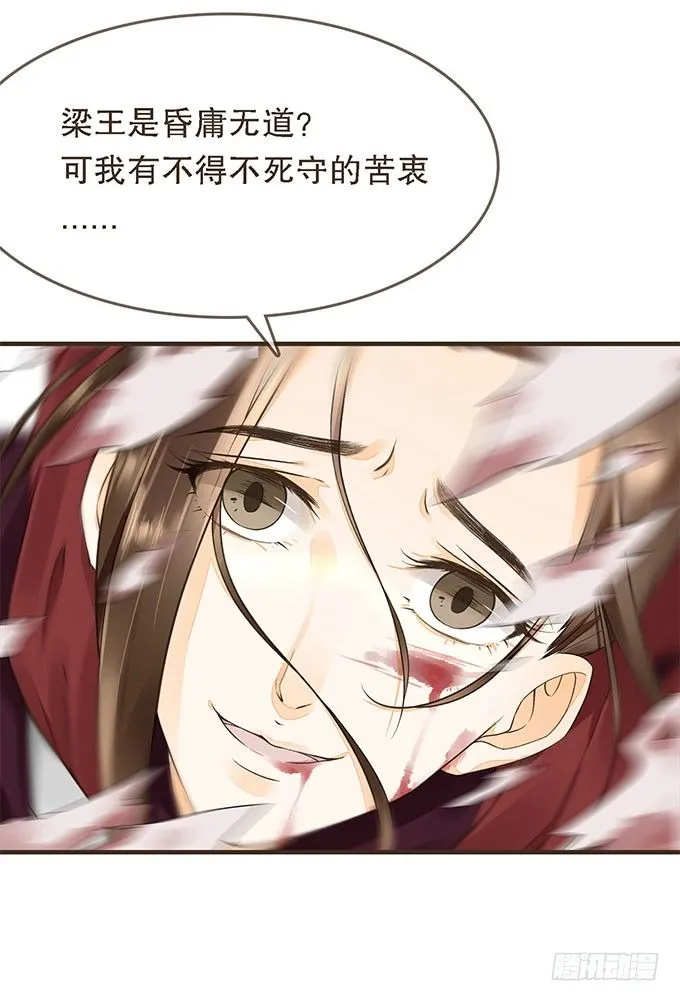 前朝往事（上） 第11页