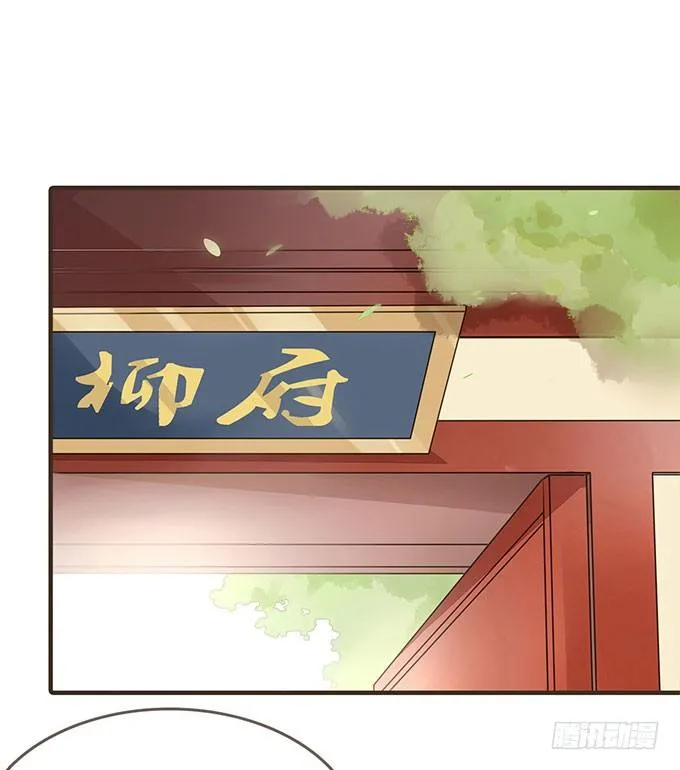 前朝往事（上） 第12页
