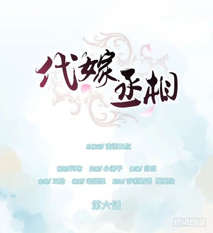 前朝往事（下） 第1页