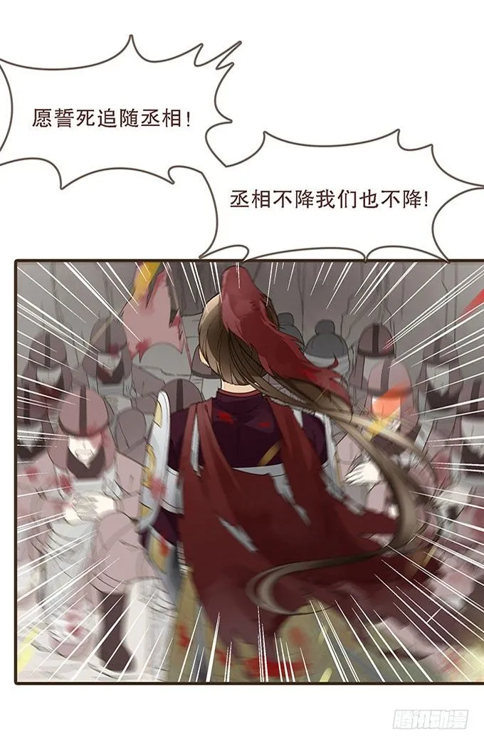 前朝往事（下） 第5页