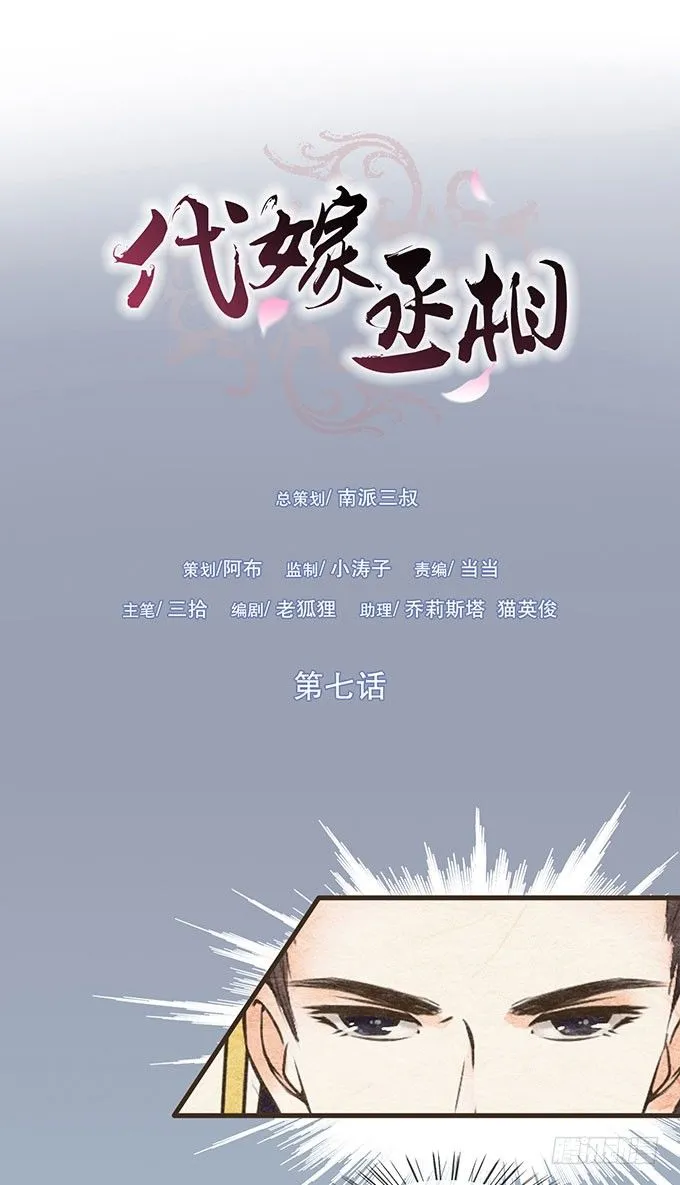 飞鸽传书 第1页