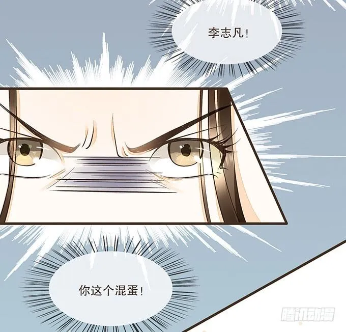 飞鸽传书 第2页