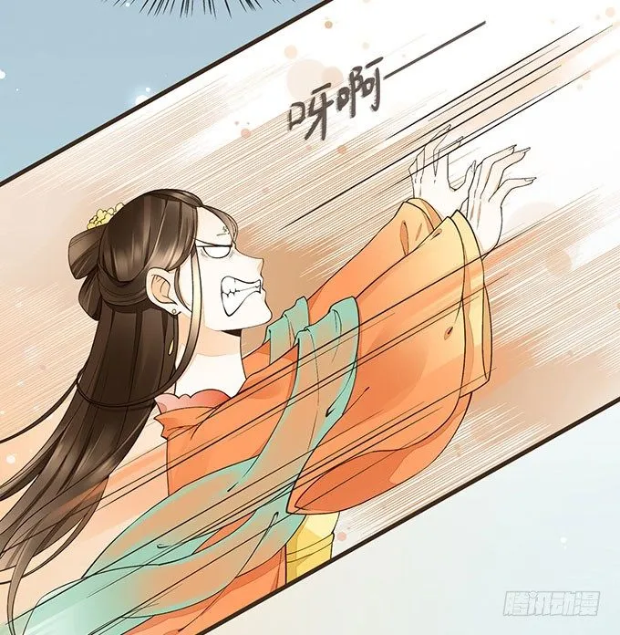 飞鸽传书 第3页