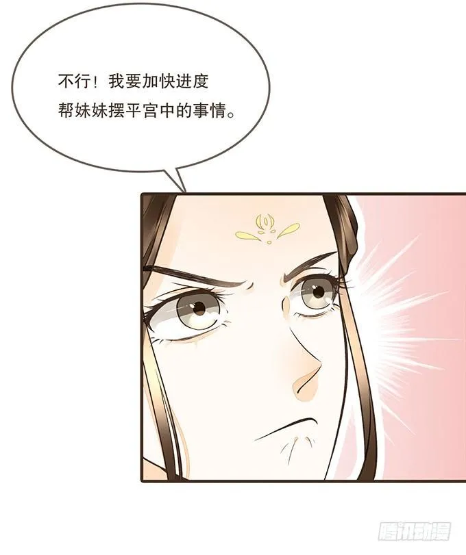 飞鸽传书 第15页