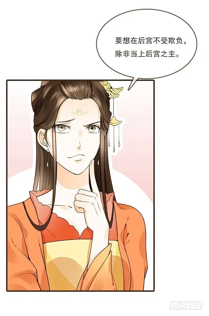 飞鸽传书 第16页