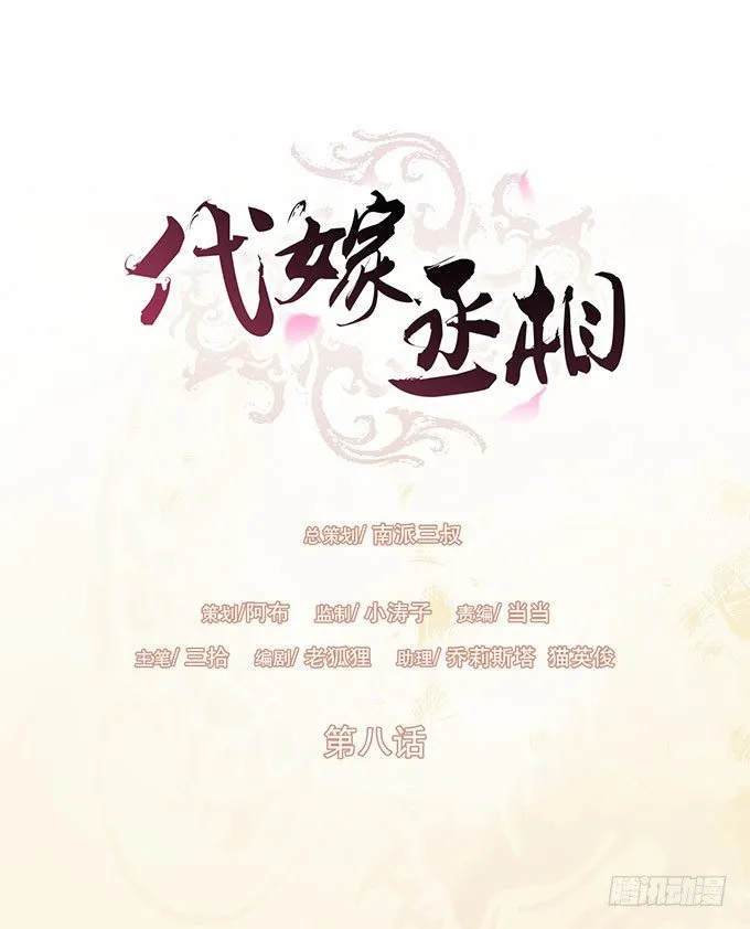 皇帝的日常 第1页