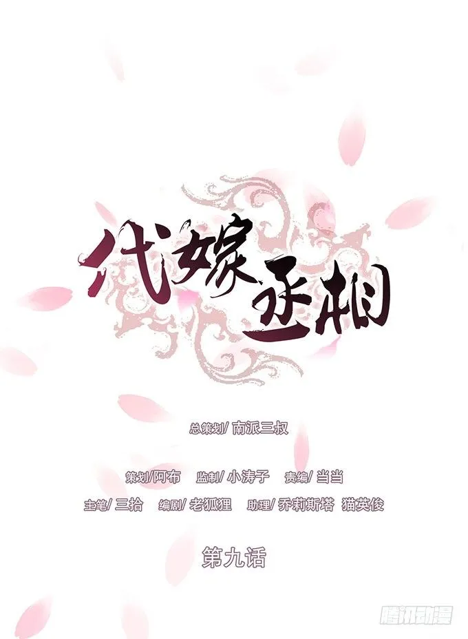 皇帝独宠 第1页