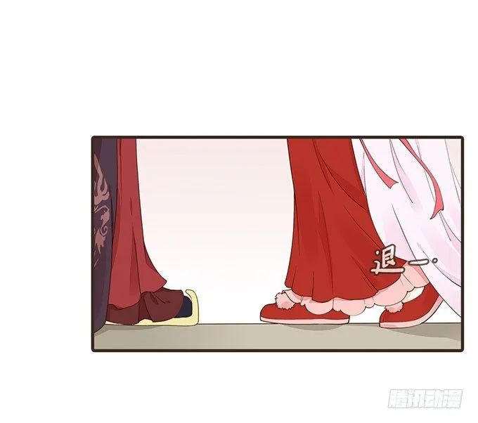 皇帝独宠 第31页
