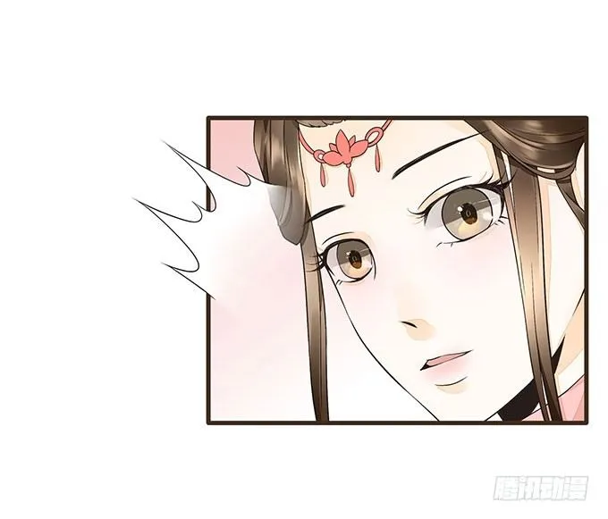 后宫不简单 第9页