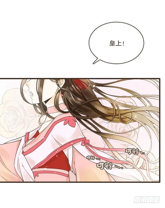 后宫不简单 第12页