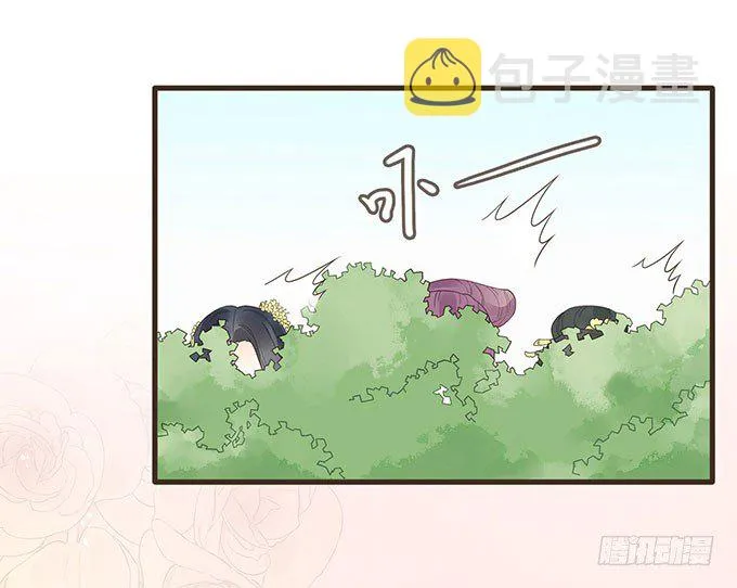 后宫不简单 第13页