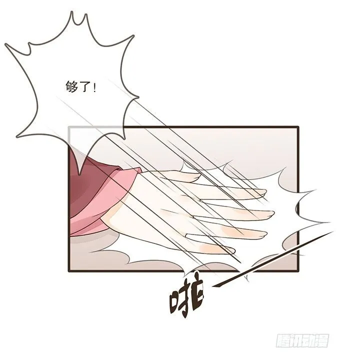 后宫不简单 第27页