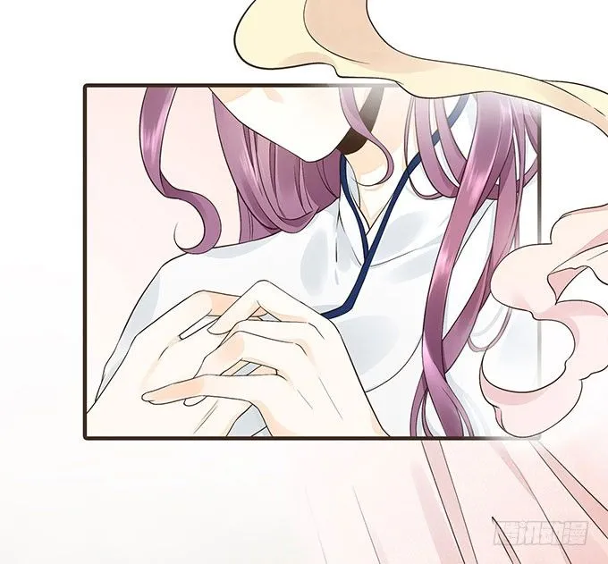 重遇慕容清 第7页