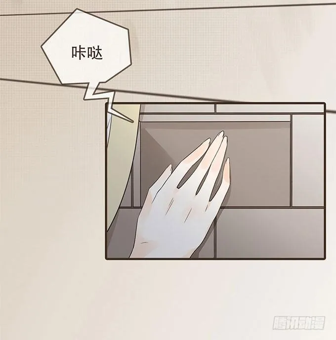 重遇慕容清 第9页
