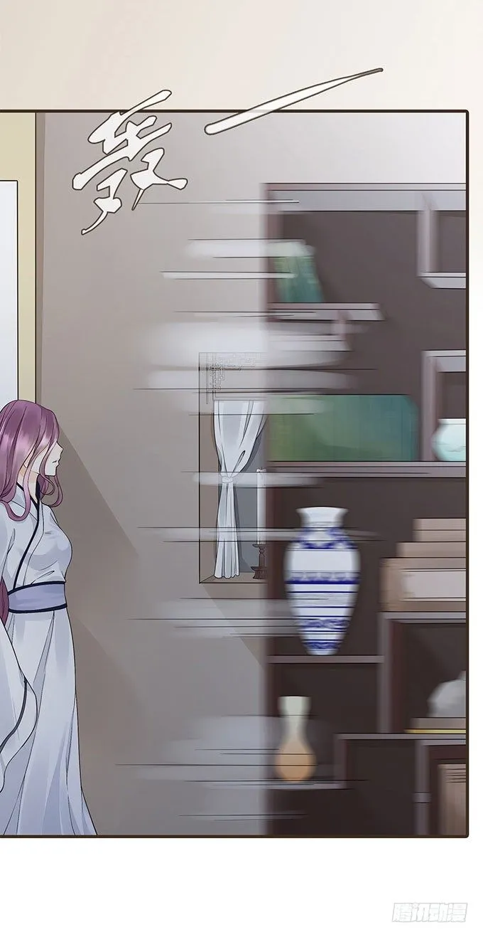 重遇慕容清 第10页