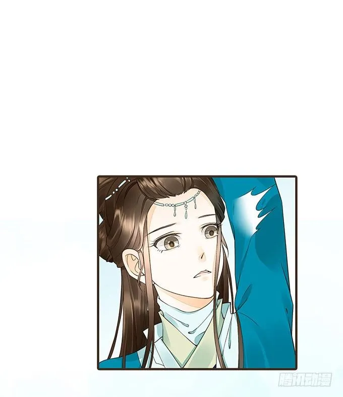 重遇慕容清 第39页