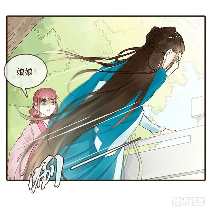 重遇慕容清 第50页