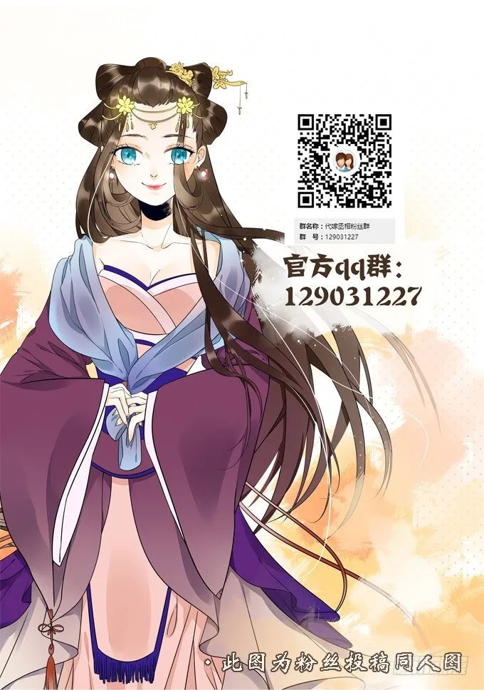 重遇慕容清 第58页