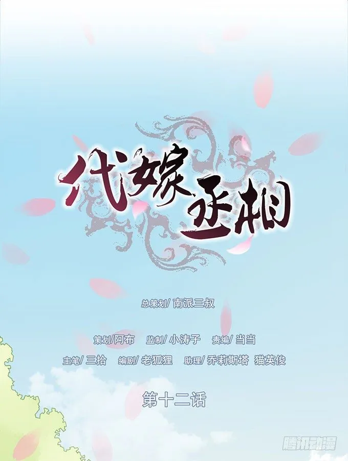 夜探禁宫 第1页